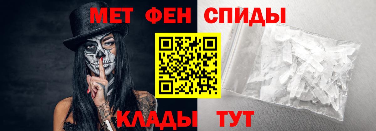 АМФЕТАМИН Premium  АМФЕТАМИН  Амфетамин  МЕГА зеркало  Вход с VPN  Стрежевой 