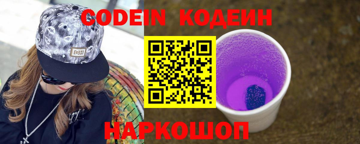 Гашиш Стрежевой