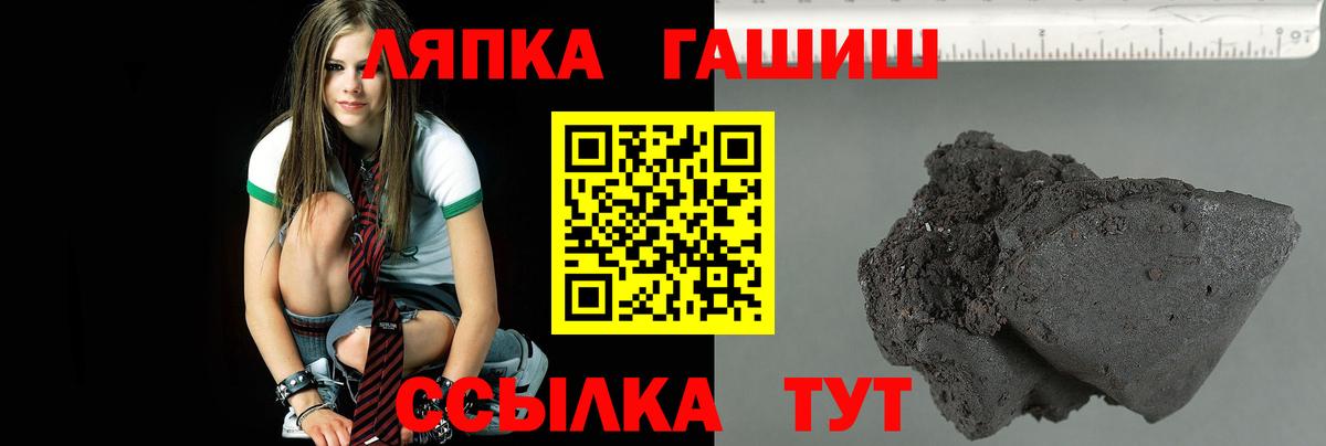Стрежевой  Гашиш  Вход с VPN  Гашиш hashish  ГАШИШ hashish 