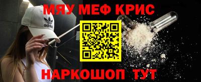кокс Можайск