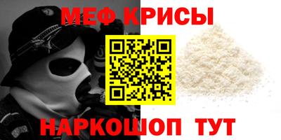 винт Можга