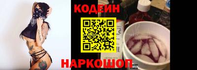 марки nbome Моздок