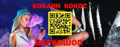 кокс Можайск