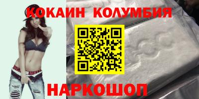 кокс Можайск