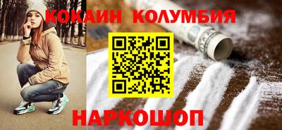 кокс Можайск