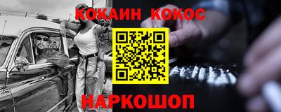 марки nbome Моздок