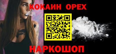 винт Можга