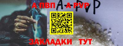 винт Можга