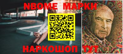 apvp Наро-Фоминск