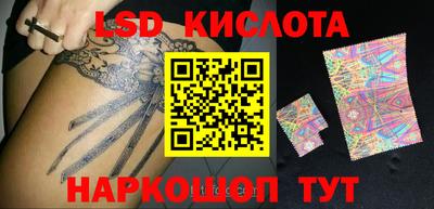 марки nbome Моздок