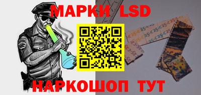 марки nbome Моздок