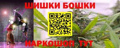 марки nbome Моздок