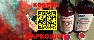 кокс Можайск