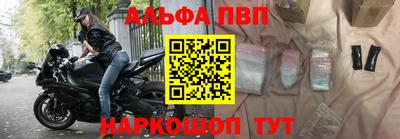 марки nbome Моздок