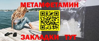 марки nbome Моздок