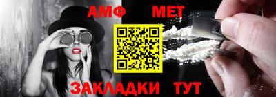винт Можга