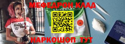 амф Нарткала