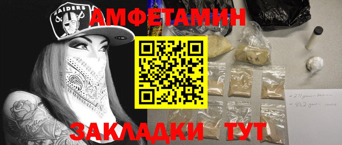 МЕТАМФЕТАМИН витя Стрежевой