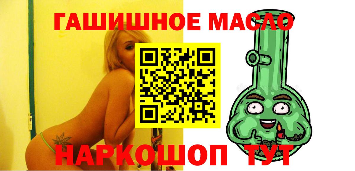 Стрежевой  ТГК вейп с тгк  купить закладку  Вход с VPN 