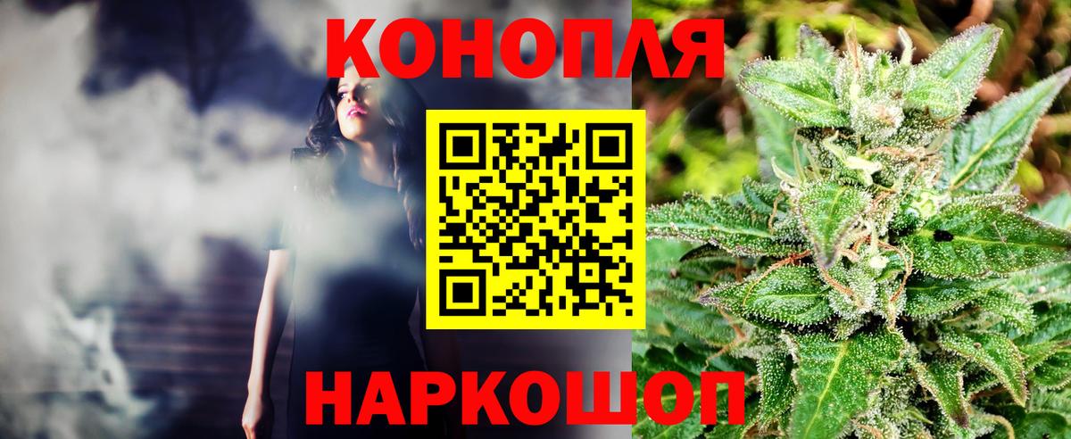 Конопля LSD WEED  Вход с VPN  Шишки марихуана план  Стрежевой  Канабис конопля  Бошки Шишки ГИДРОПОН 