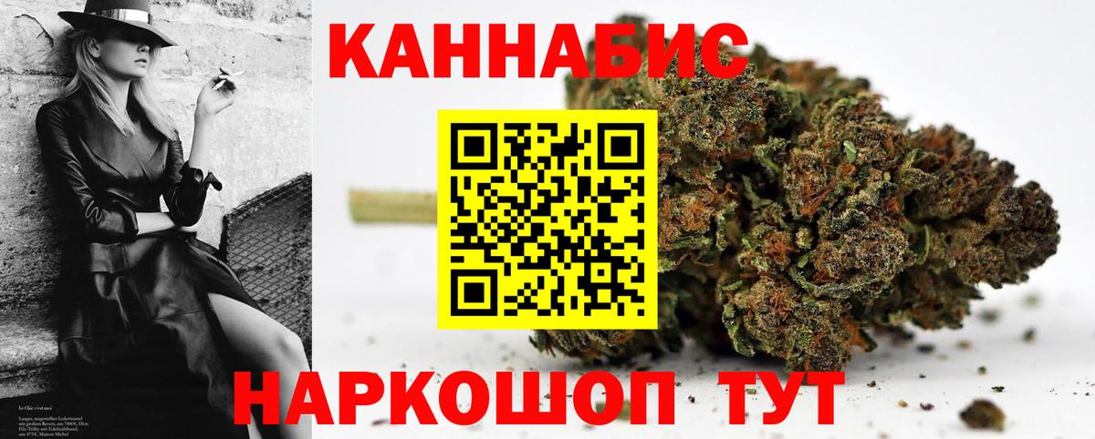 Канабис  Вход с VPN  Меф МЯУ МЯУ   COCAIN  Стрежевой  ГАШ 